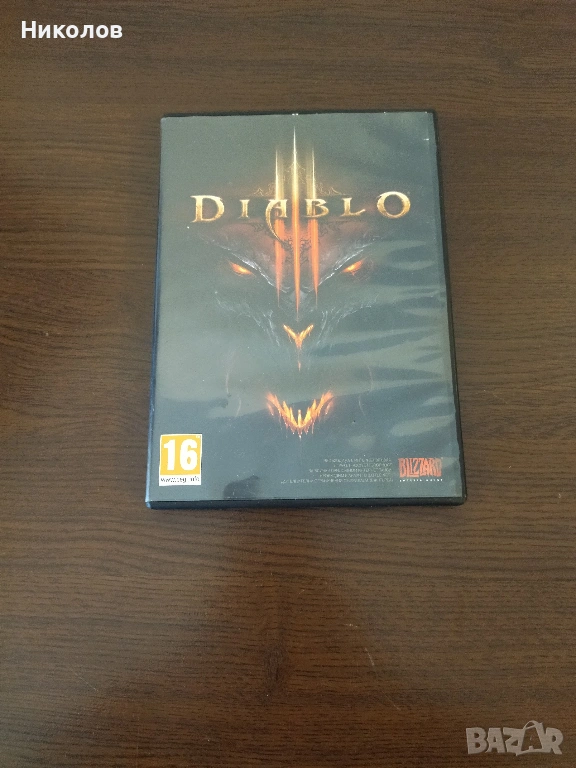 Продавам игра за компютър Diablo III (PC), снимка 1