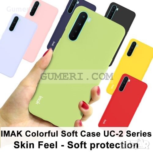 Oneplus Nord Силиконов гръб , снимка 1