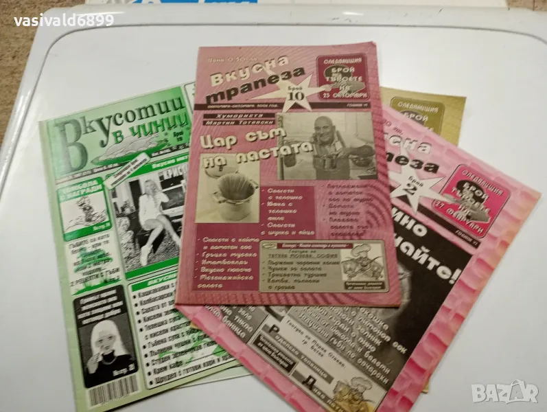 Лот от пет кулинарни списания , снимка 1