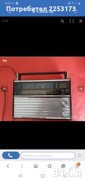 Стари Вефове и селени купувам, снимка 1