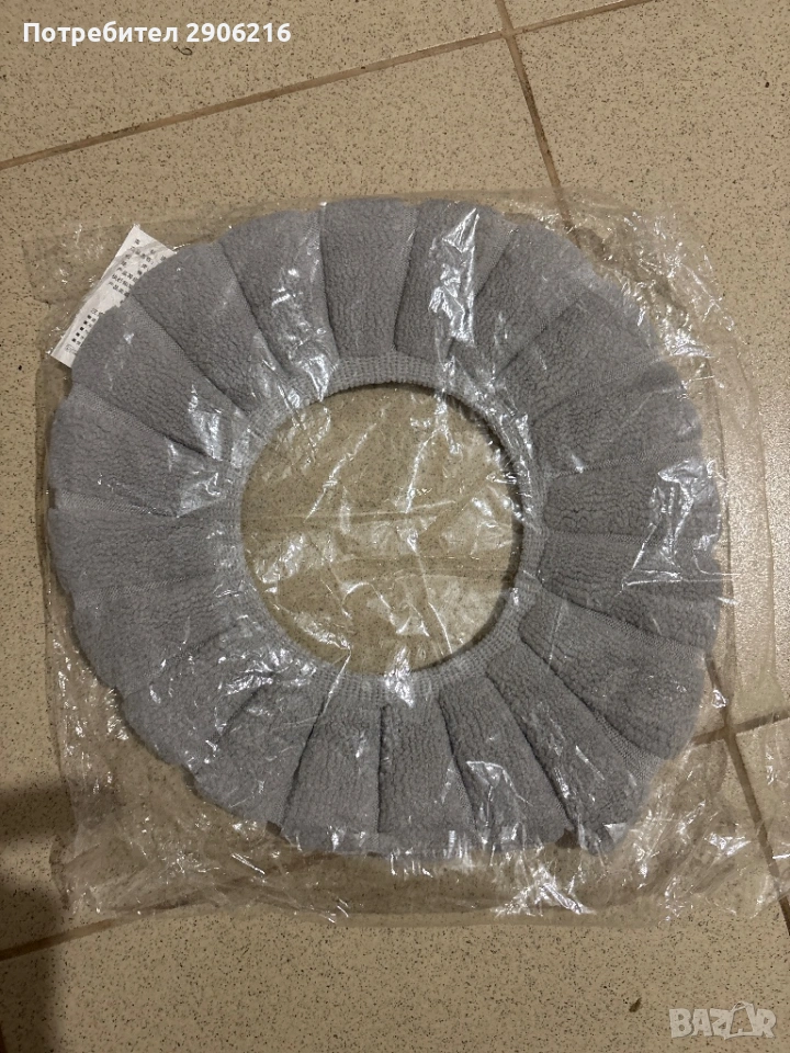 ва е сив, мек, разтеглив калъф за тоалетна чиния.  , снимка 1