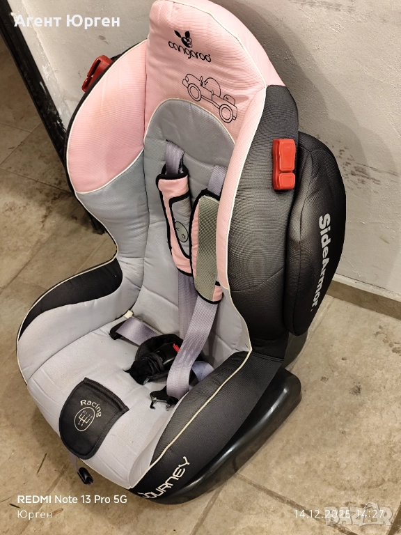 Детско столче Cangaroo, снимка 1