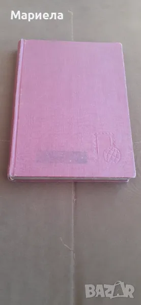 Колекция марки , снимка 1