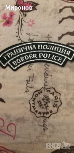 Емблема , снимка 1