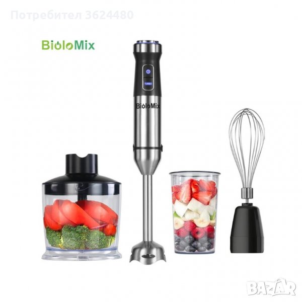 Кухненски електроуред с много функции, за пасиране, сокове, смутита , снимка 1