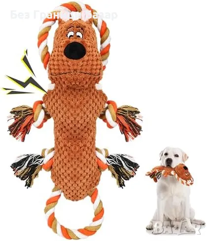 Нова Играчка за големи кучета с пискюли и плюш, антистрес игра любимец, снимка 1