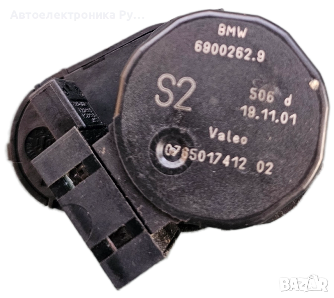 Моторче клапа парно за BMW X5 Series E53 (05.2000 - 12.2006) 4.4 i, 286 к.с., № BMW 6900262.9, снимка 1