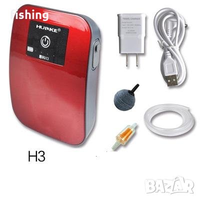 НОВО ! Помпа за Жива Стръв с Зарядна батерия H2/H3, снимка 1