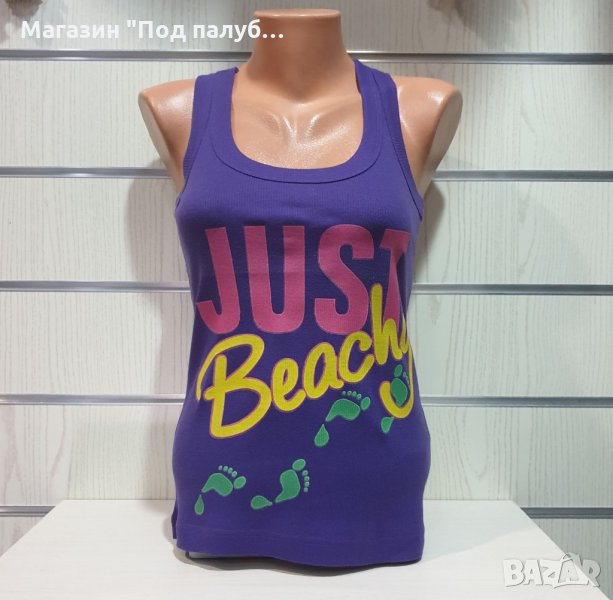 Нов дамски потник с трансферен печат JUST BEACHY, снимка 1