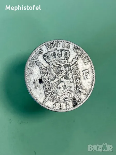 1 Франк 1886 г, Кралство Белгия - сребърна монета, снимка 1