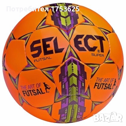 Топка футбол SELECT Futsal Super official size B-gr. , снимка 1