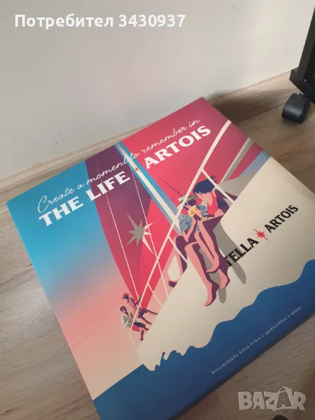 Шапка на Стела Артоис, снимка 1