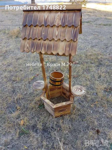 Декоративен кладенец, 120 см., снимка 1