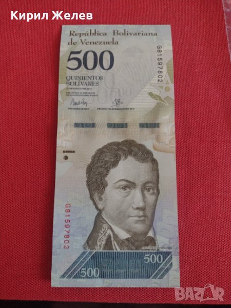 Интересна банкнота 500 боливара ВЕНЕЦУЕЛА перфектна непрегъвана за колекция 28386, снимка 1