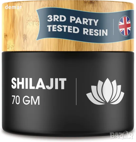 Semveta Pure Altai Shilajit Resin - 70 грама - Хранителна смола от планински шиладжит, снимка 1