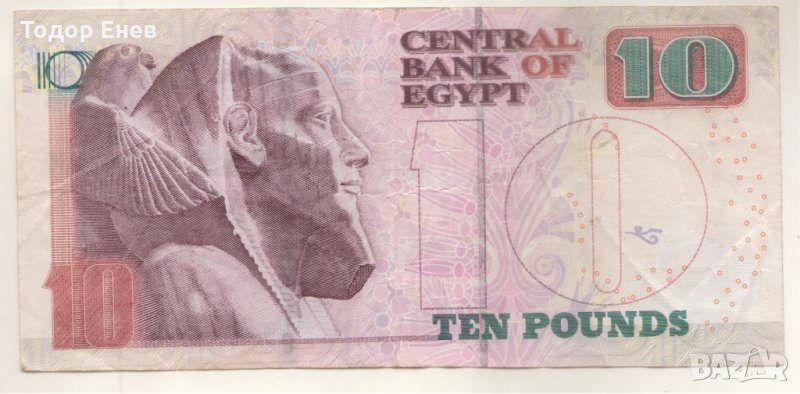 Egypt-10 Pounds-2018-P# 73-Paper, снимка 1