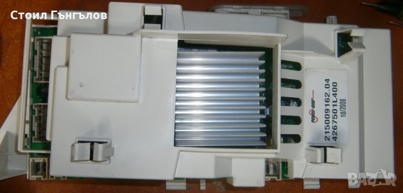 Платка за пералня със сушилня ARISTON - CDE 129 EU , снимка 1