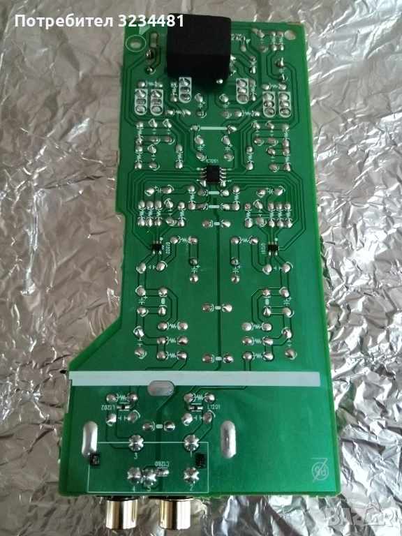 Продавам НОВА, ОРИГИНАЛНА платка PHONO за Marantz PM 6007 !, снимка 1