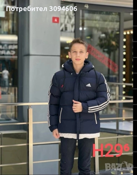 СУПЕР НАМАЛЕНИ 40.00, снимка 1