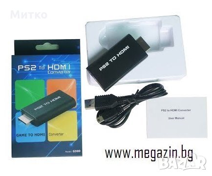 Преходник конвертор PS2 към HDMI с аудио и захранване, снимка 1