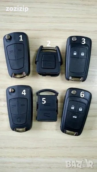 Ключ кутийка Опел/Opel Корса Вектра Мерива Астра Зафира Инсигния, снимка 1