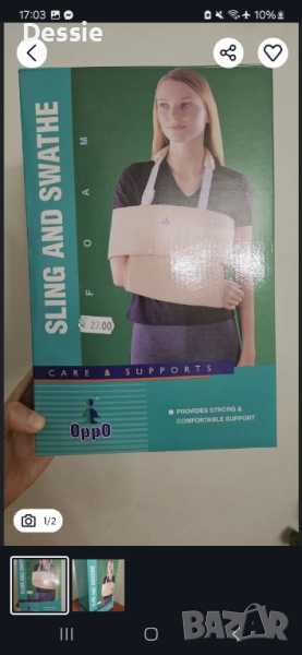 Грижа и support за счупена ръка Oppo, снимка 1