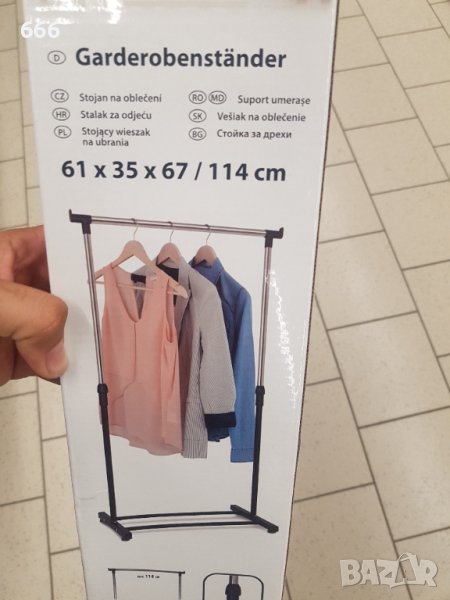 Закачалка за дрехи, снимка 1