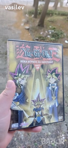 Yu-Gi-Oh 38 Нека игрите започнат DVD , снимка 1