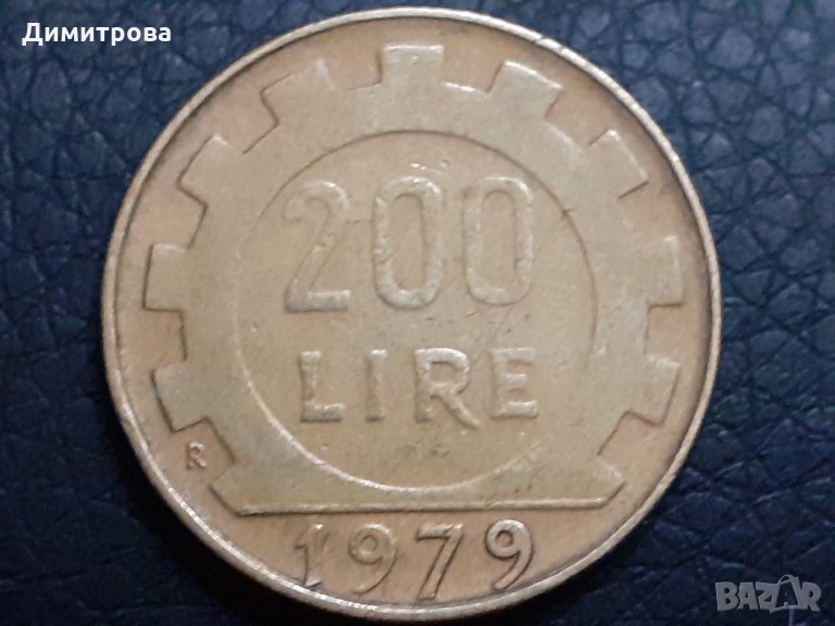 200 лири Италия 1979, снимка 1