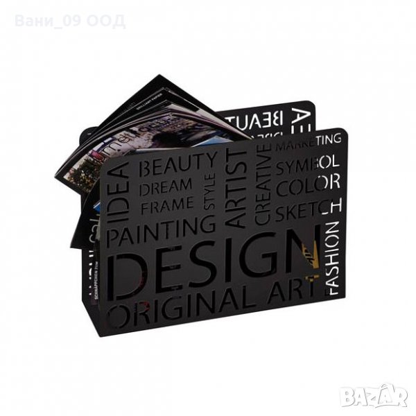 Метална поставка за вестници и списания, снимка 1