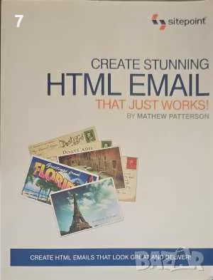 Create stunning: HTML email-M. Ratterson, снимка 1