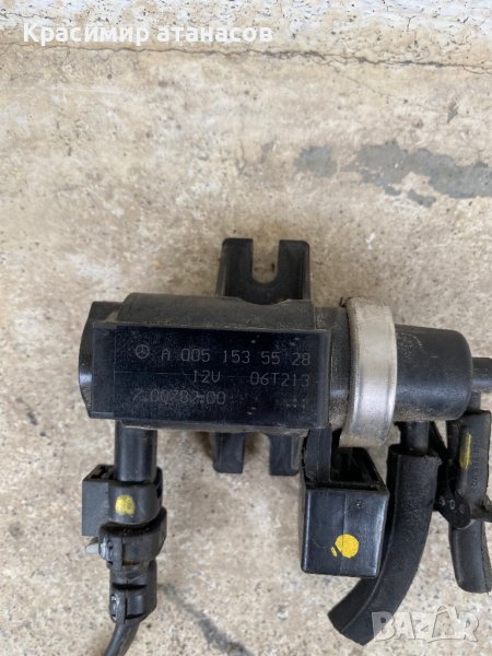 Вакуум клапан За Мерцедес А-класа w169.A0051535528.7.00782.00, снимка 1