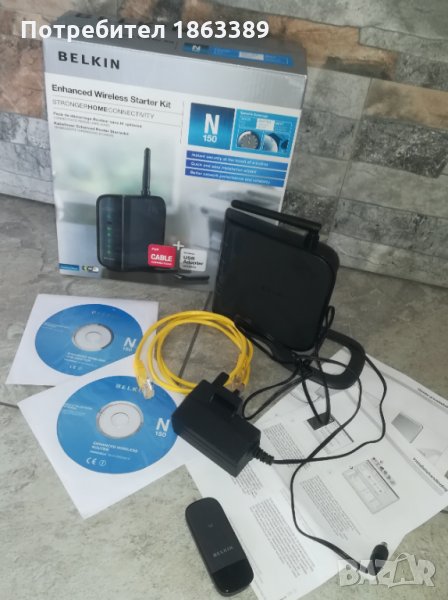 Рутери , снимка 1