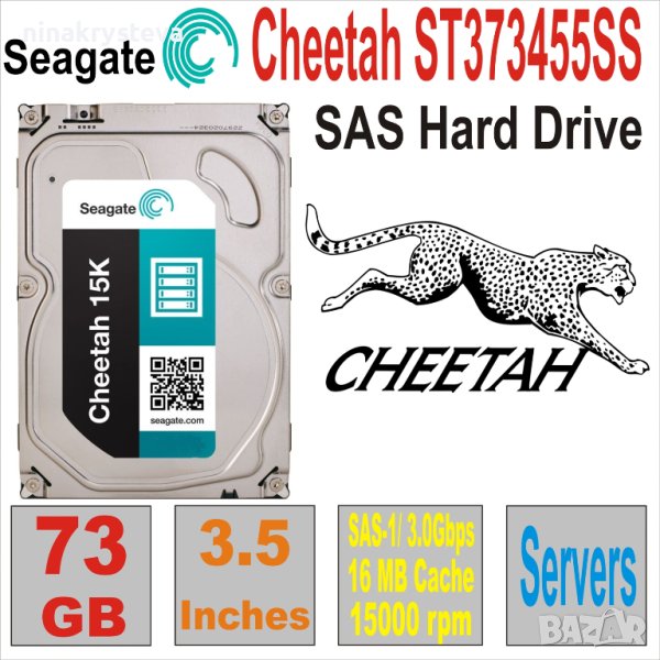 Хард диск - HDD3.5 SAS  73Gb Seagate Cheetah ST373455SS, снимка 1