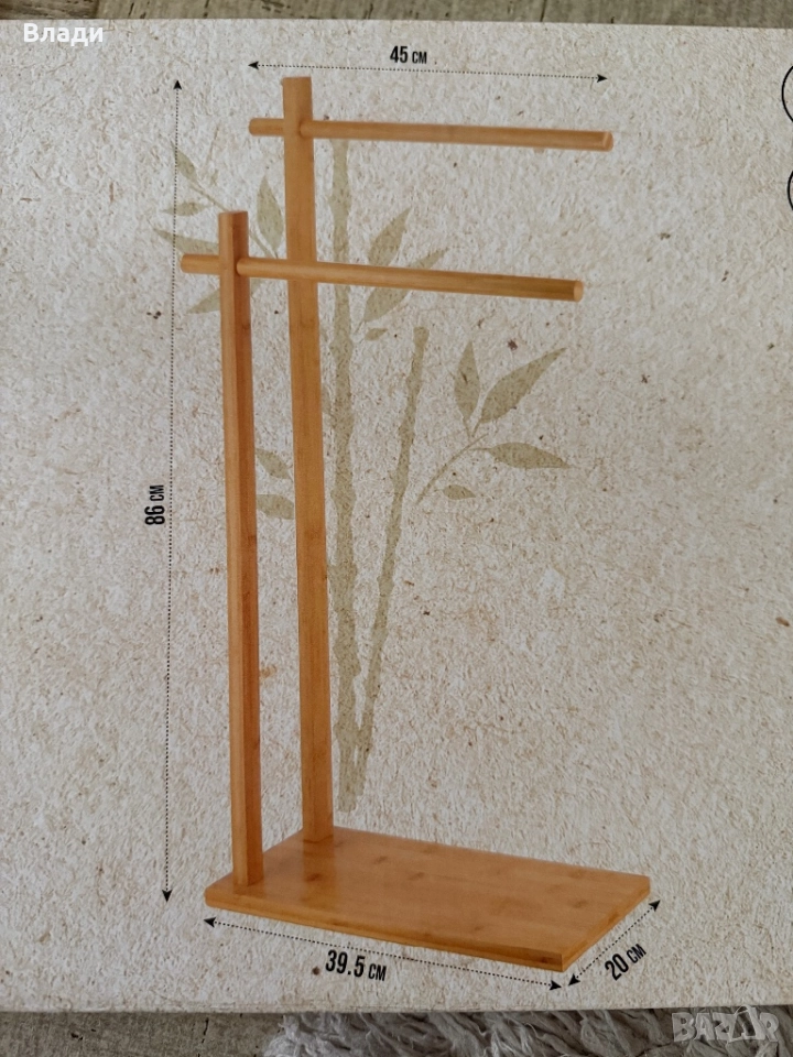 Закачалка за кърпи, снимка 1