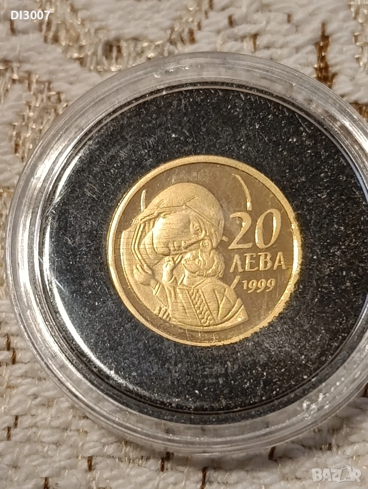 20 лева 1999 година златна МОНЕТА , снимка 1