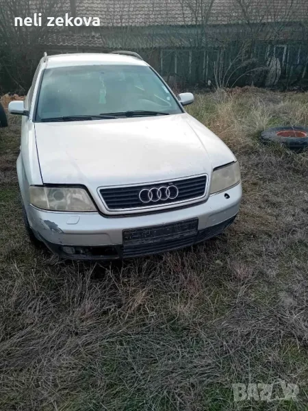 Ауди А6 2.5 тди на части, снимка 1