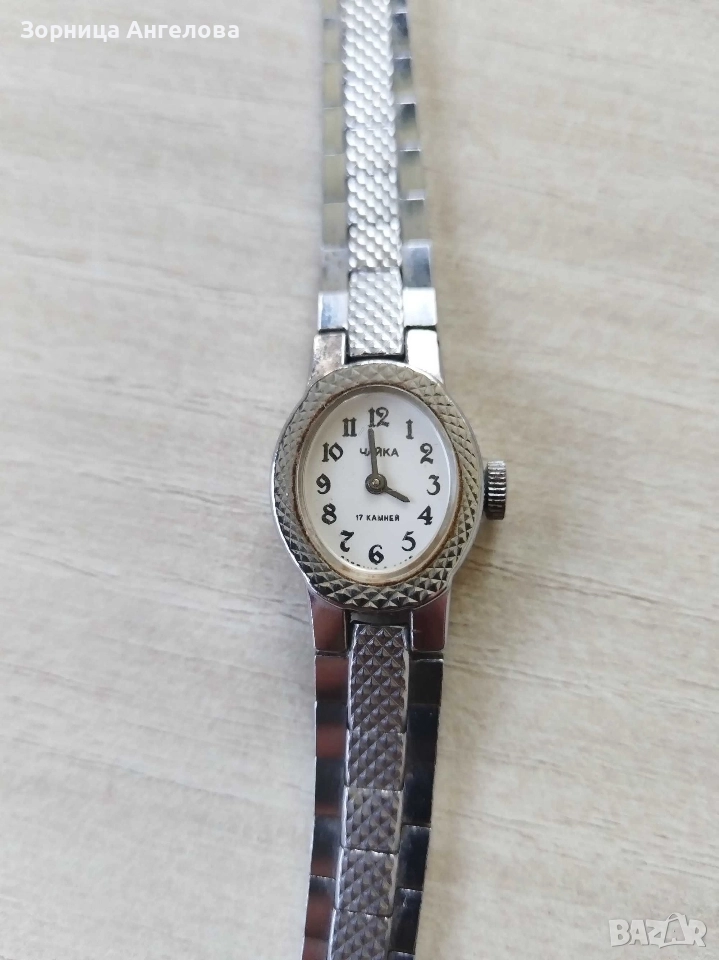 Чайка Дамски часовник. Работещ , снимка 1