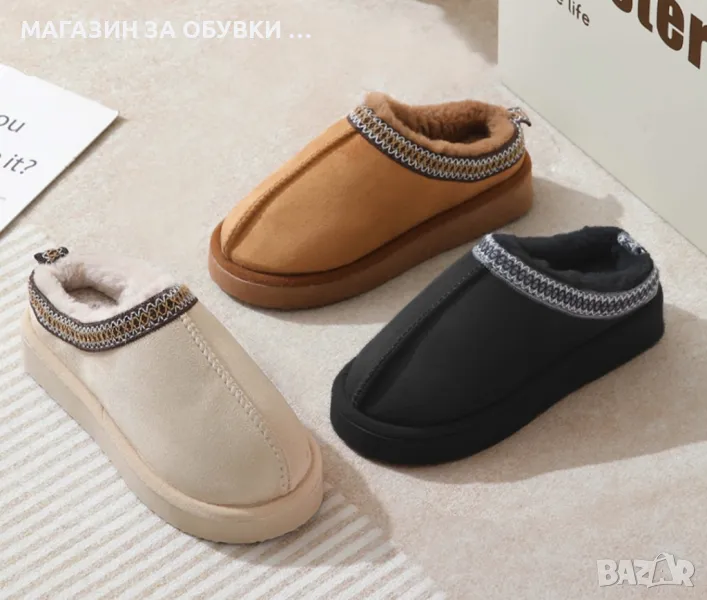 ДАМСКИ ДОМАШНИ ПАНТОФИ - код: 22035, снимка 1