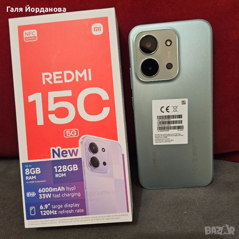 Продавам нов телефон, снимка 1