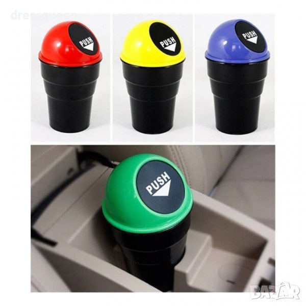 1594 Мини кошче за боклук за кола, снимка 1