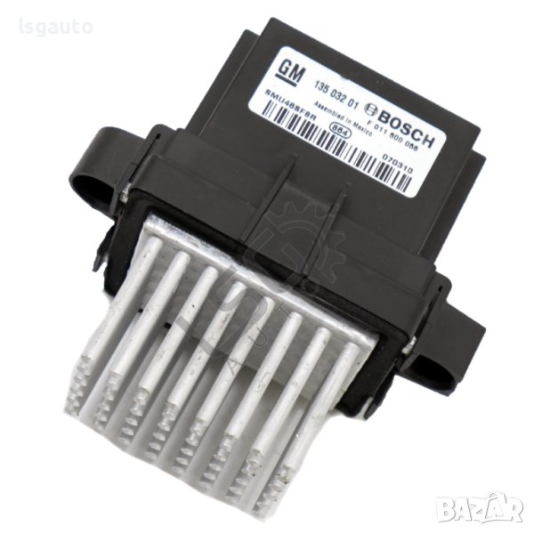 Реостат парно Opel Insignia 2008-2013 ID: 113737, снимка 1