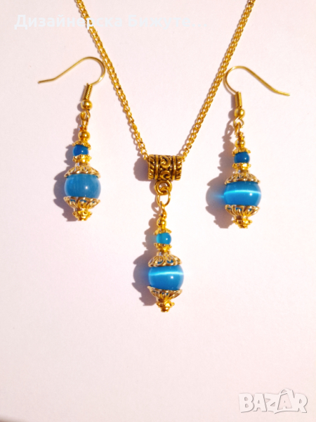 Разкошен комплект обеци и колие с лазурно сини камъни Хризоберил-Котешко око и орнаменти цвят злато , снимка 1