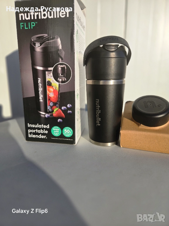Nutribullet, снимка 1