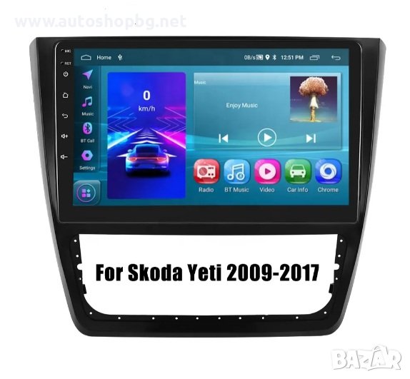 SKODA YETI 2009-2017 - 10.1'' НАВИГАЦИЯ, снимка 1