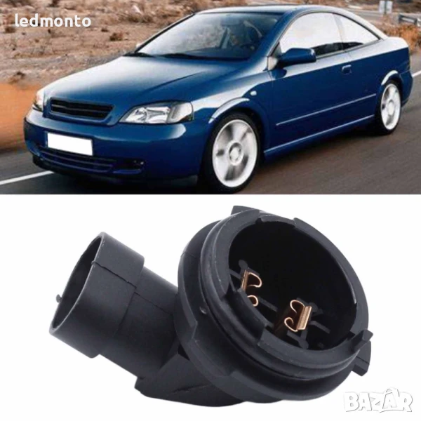 H7 фасунга за фар Opel Astra G Zafira A – OEM 1226084 9118046, ABS, 1 брой, снимка 1