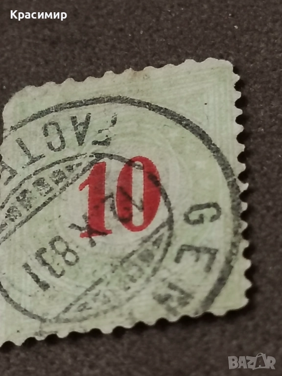 1878 г. ПОЩЕНСКА. , снимка 1