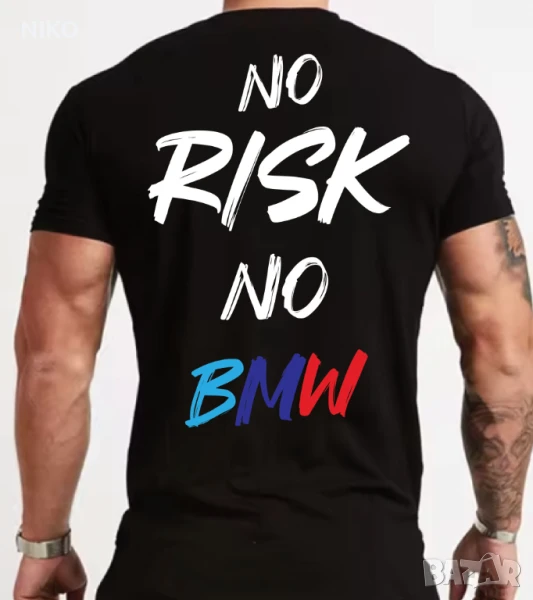  Тениска NO RISK NO BMW, снимка 1