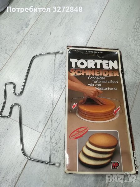 Инструмент за рязане на торти /немски , снимка 1
