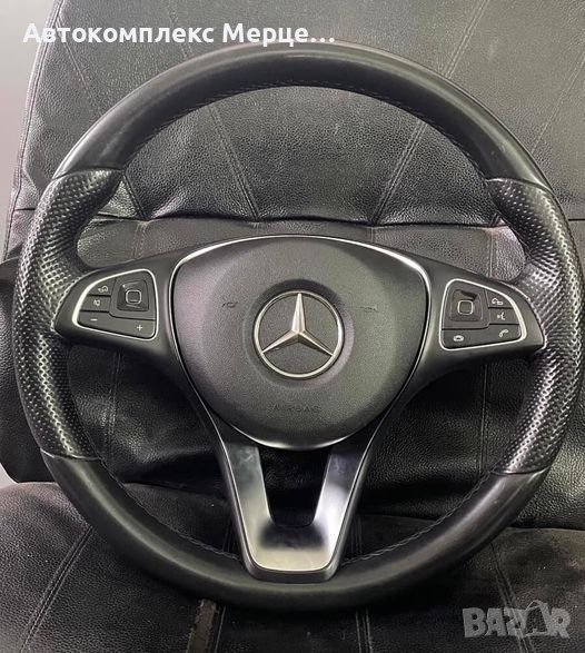 W213 E-Class Ергономичен Волан в безупречно състояние., снимка 1